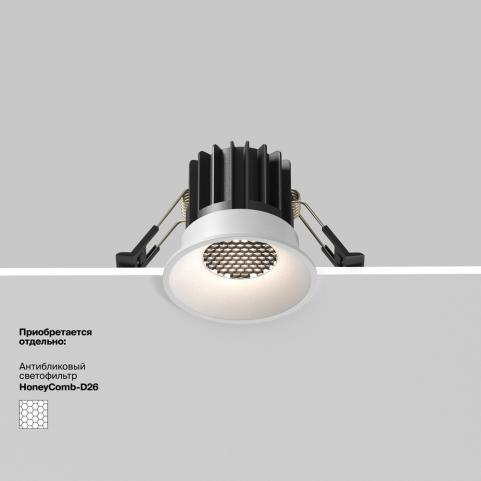 Точечный светильник Maytoni Technical Downlight 3000K Round DL058-7W3K-W
