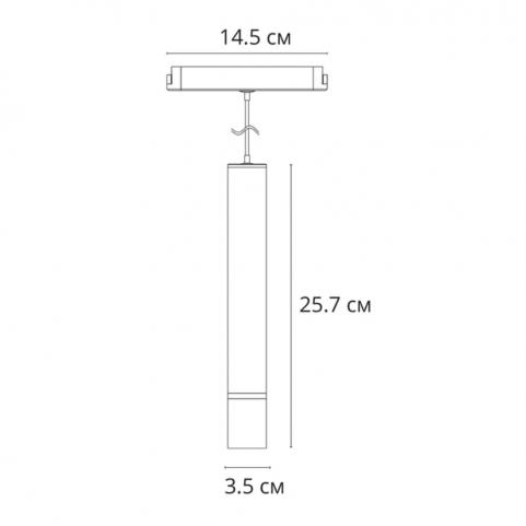 Магнитный трековый светильник Arte Lamp Rapid Smart 2700-6000К A2959PL-1BK