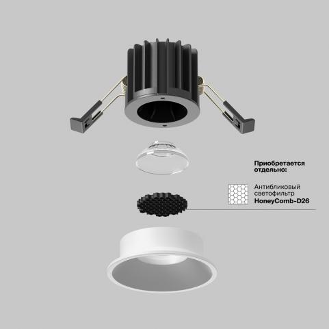 Точечный светильник Maytoni Technical Downlight 3000K Round DL058-7W3K-W