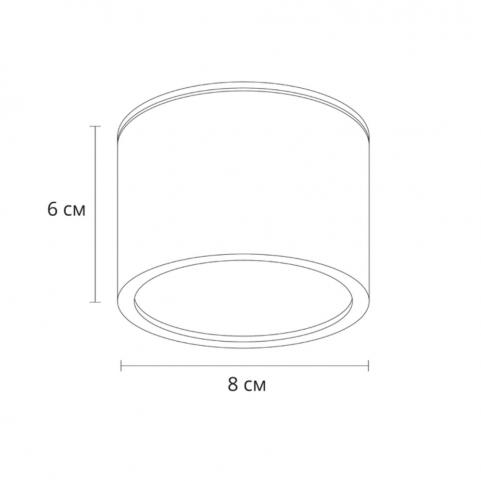Накладной светильник Arte Lamp Intercrus   A5543PL-1BK