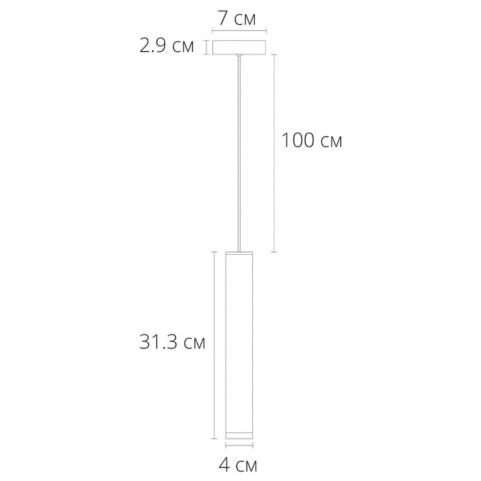 Подвесной светильник Arte Lamp Hubble   A6810SP-1WH