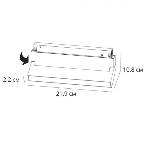 Магнитный трековый светильник Arte Lamp Linea 4000К A4669PL-1WH