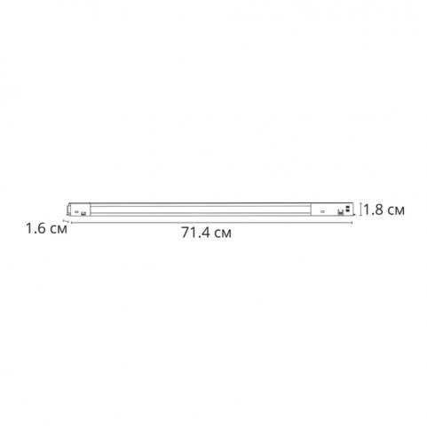 Магнитный трековый светильник Arte Lamp Optima 4000К A7264PL-1BK