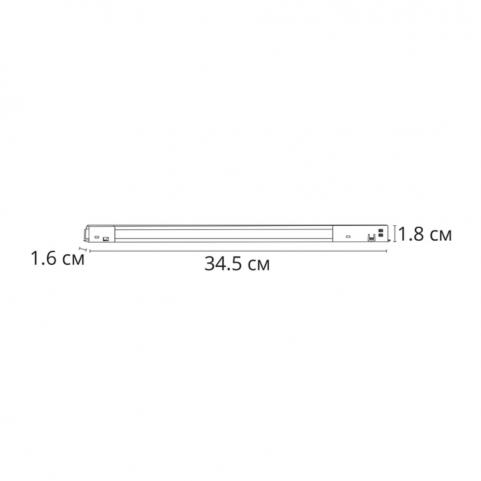 Магнитный трековый светильник Arte Lamp Optima 4000К A7266PL-1BK