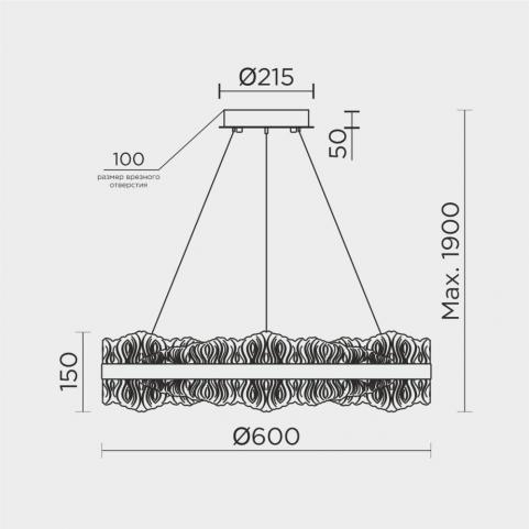 Подвесной светильник Modestyle 3000-6000K MS.9525.600 BK