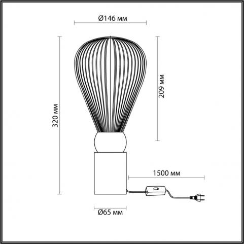 Настольный светильник Odeon Light Elica 5417/1T