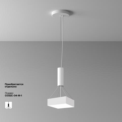 Потолочный светильник Maytoni Technical Ceiling 4000K Zon C032CL-24W4K-SQ-W