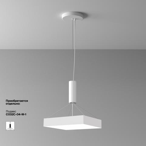 Потолочный светильник Maytoni Technical Ceiling 4000K Zon C032CL-45W4K-SQ-W