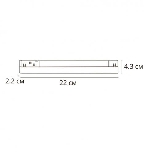 Магнитный трековый светильник Arte Lamp Linea 3000К A4674PL-1WH