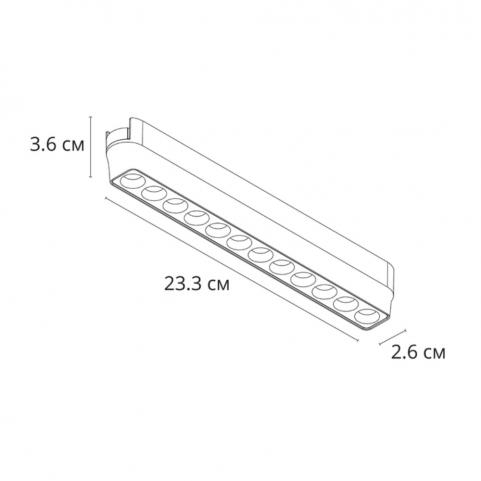 Магнитный трековый светильник Arte Lamp Rapid 3000К A1154PL-1BK