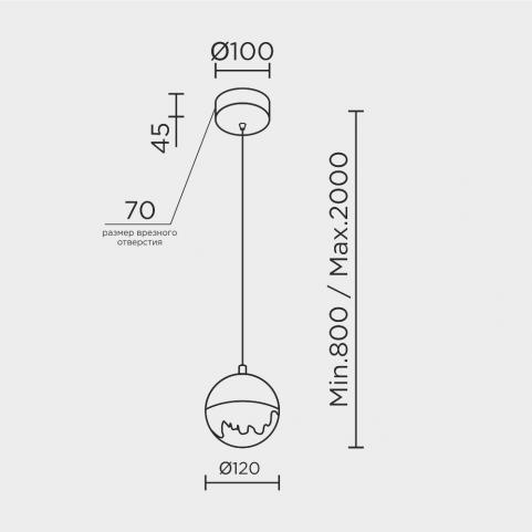 Подвесной светильник Modestyle 3000-6000K MS.2345.1 CR