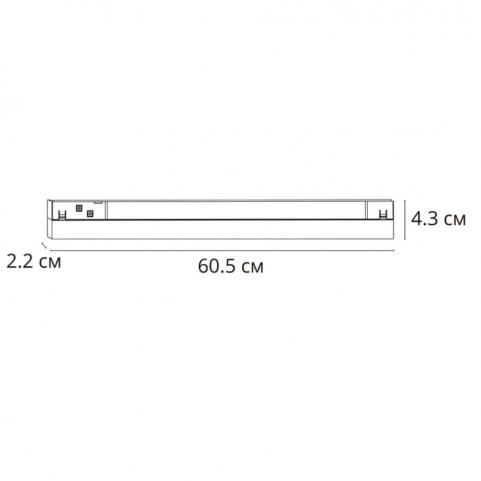 Магнитный трековый светильник Arte Lamp Linea 3000К A4673PL-1WH