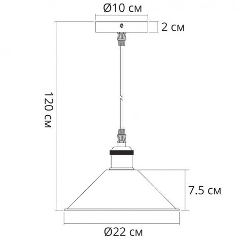 Светильник подвесной Arte Lamp Cappello A7037SP-1BK